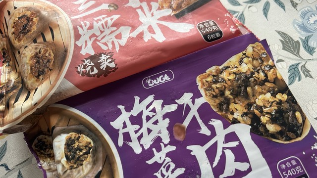 这愿称它为速冻烧麦界的天花板