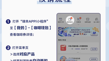 瑞幸加浓美式电子兑换券，为你开启极致咖啡体验