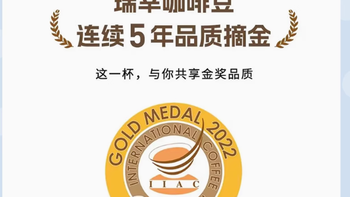 瑞幸咖啡加浓美式电子兑换券：咖啡时光的便捷之选
