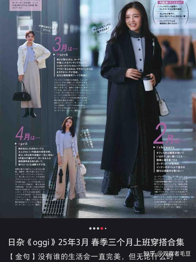 如果把「班味」当作一种美学风格，你认为年轻人还会抗拒吗？为什么？