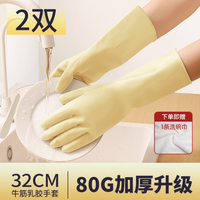 巧姨家居工厂胶手套：家务劳动的贴心守护者