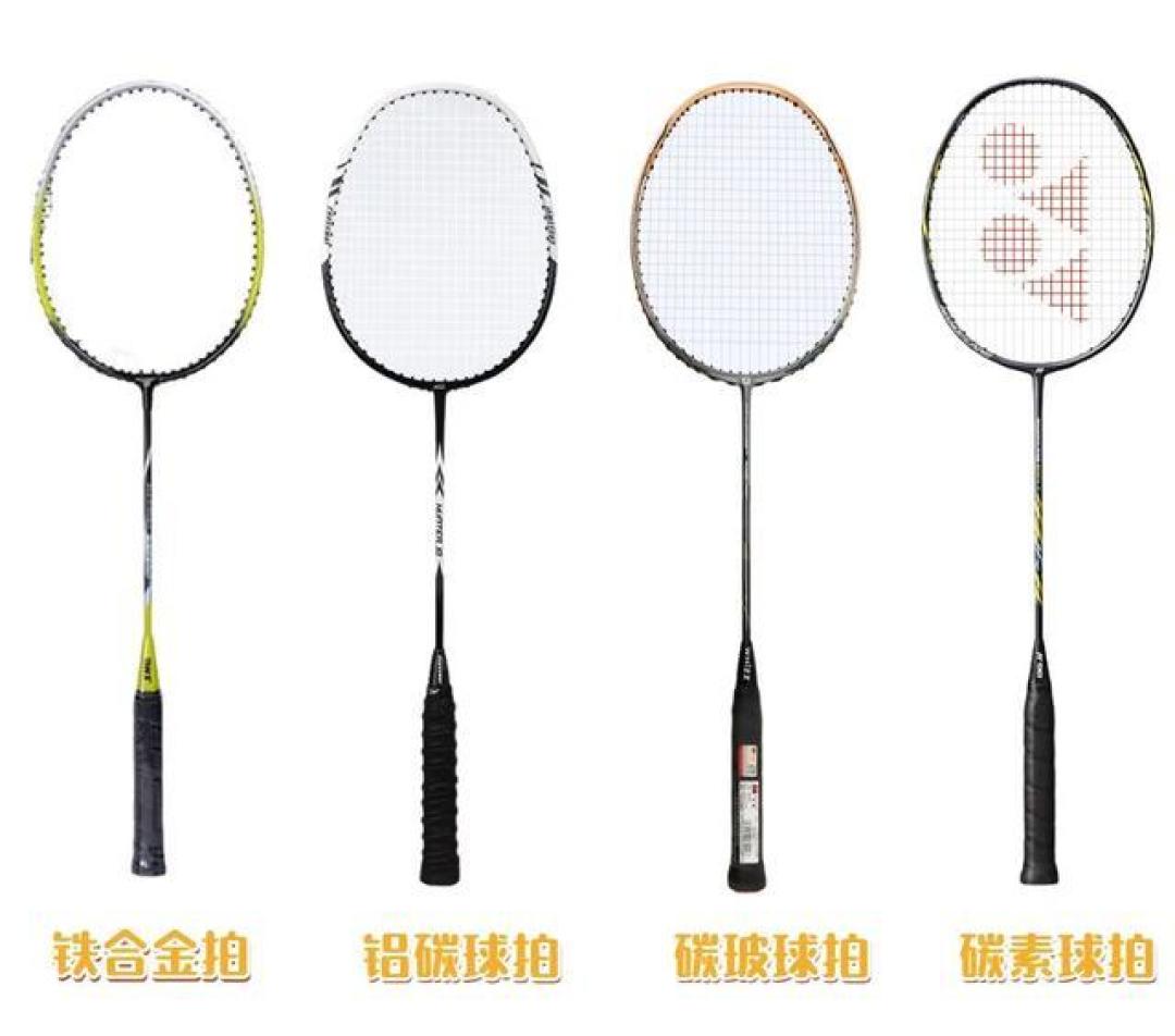 碳纤维与铝合金羽毛球拍深度对比：业余选手必看的3大选购真相
