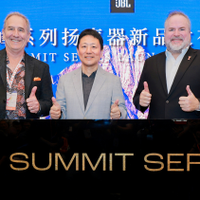 JBL声学力作SUMMIT巅峰系列首发，为您呈现音乐聆听的巅峰体验