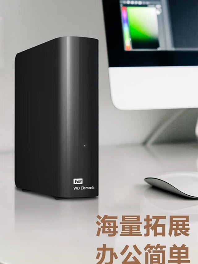 京东国际 × 亚马逊海外购：西部数据元素 20T 外置硬盘 2099 元官方再降新低
