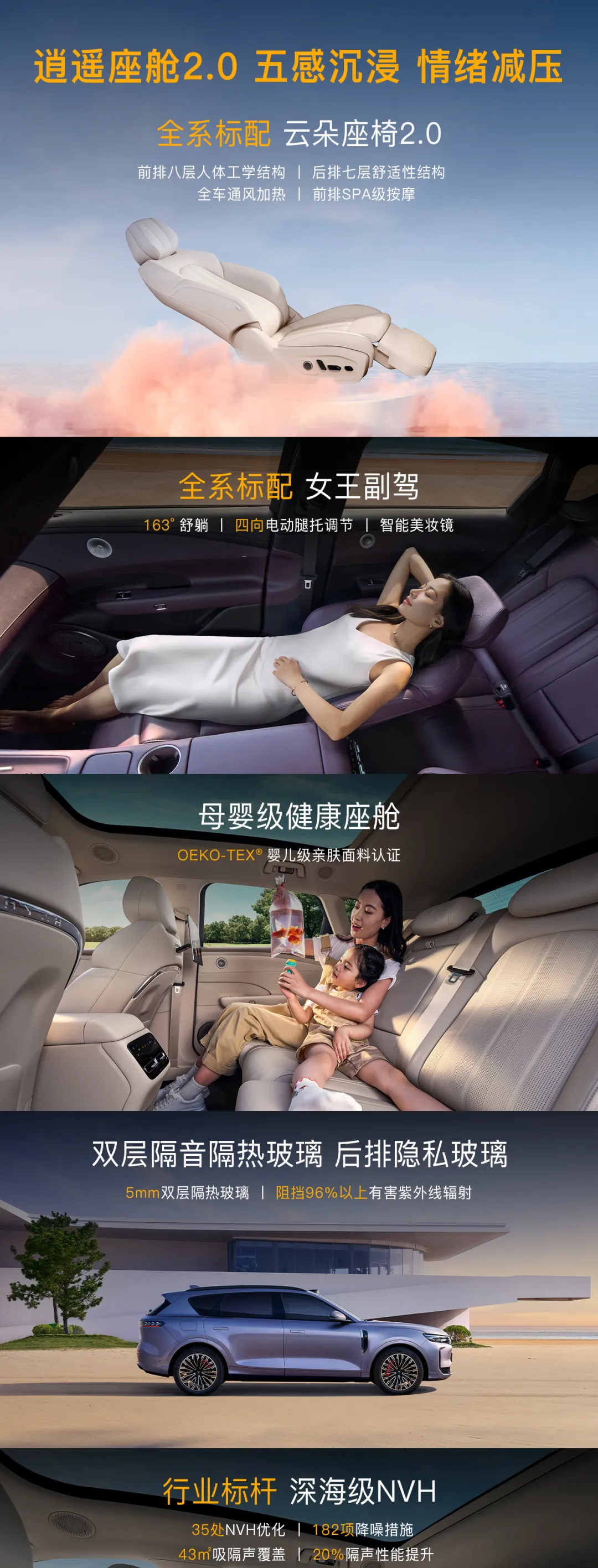 岚图FREE+上市,售价21.99万起,标配华为满血智驾