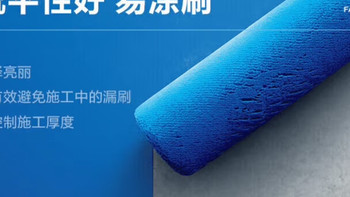 东方雨虹：建筑防水材料的卓越选择