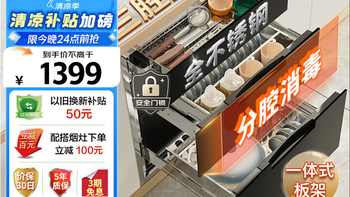 家庭健康必备：康宝 XDZ100-ONE 消毒柜深度体验