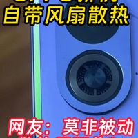 K13 Turbo曝光汇总 自带空调还防水的OPPO游戏手机？