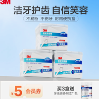 3M 细滑牙线棒：你的口腔清洁得力助手