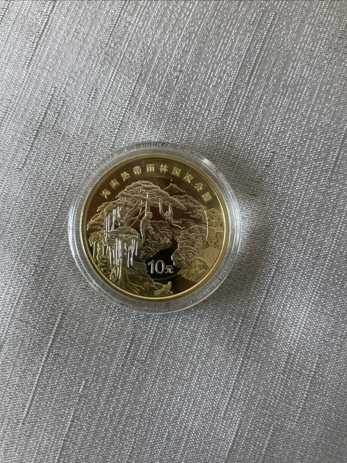 金来顺邮币卡
