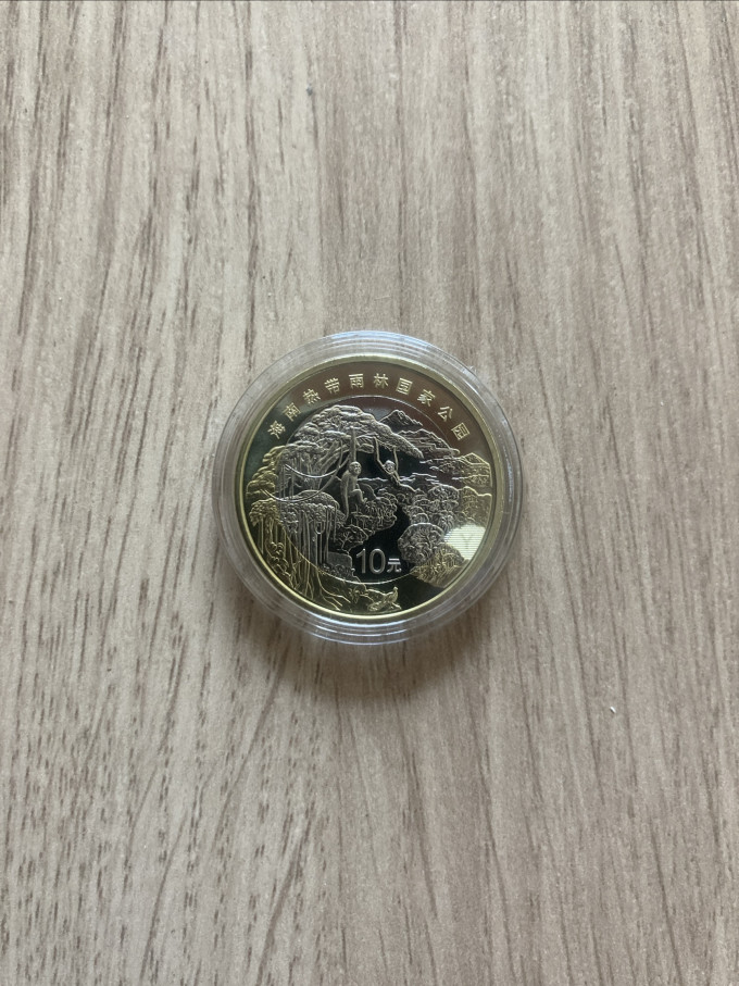 金来顺邮币卡