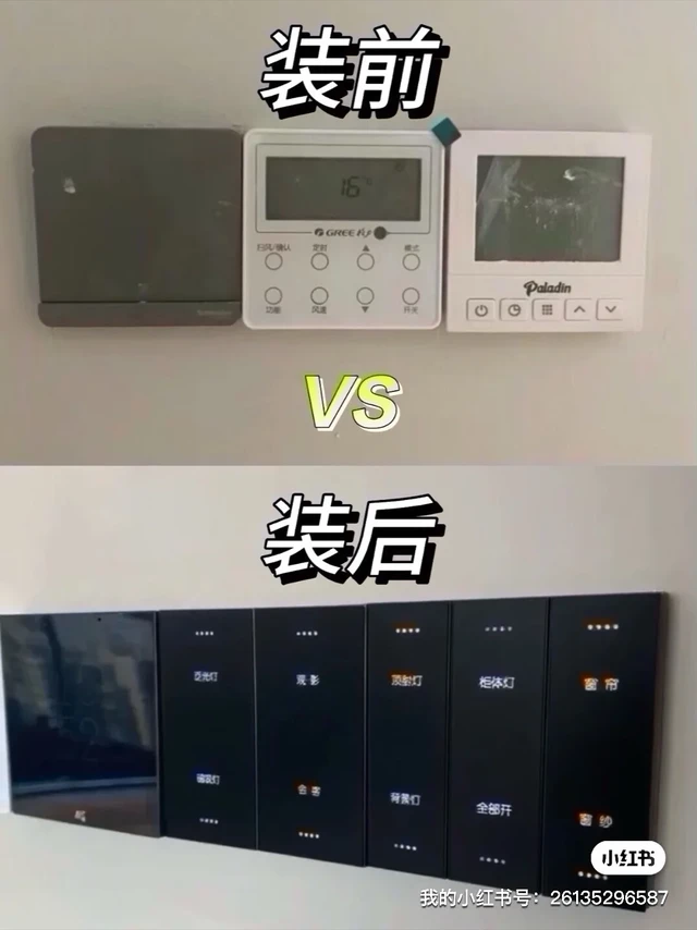 低成本！！自己动手做小米全屋智能，来抄作业