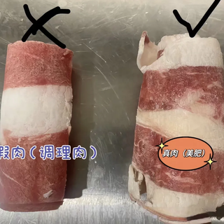 0 添加羊肉卷鉴别：教你挑出纯正好羊肉