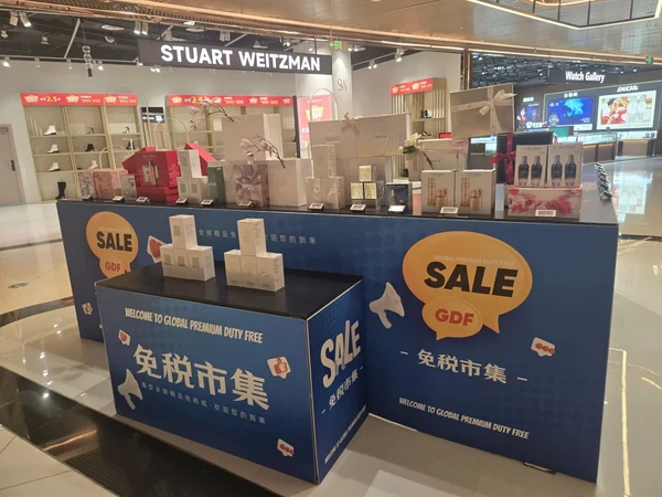 救命！海控免税GDF这波夏日装备，直接把我