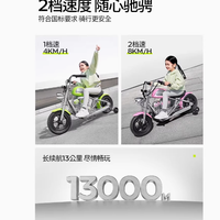 酷骑雷神摩托车儿童电动车E3：孩子的梦幻酷炫坐骑