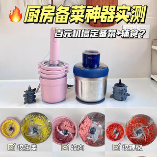 传统绞肉机与新款佐料机的对比和选购指南