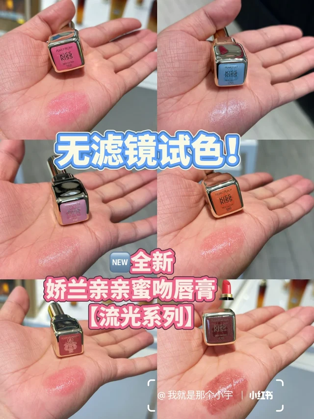 ✨高级感拉满的闪亮黑科技！！