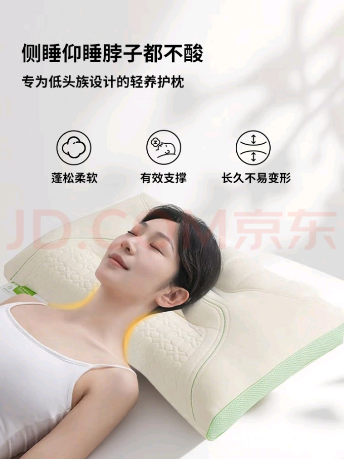 张御枕头
