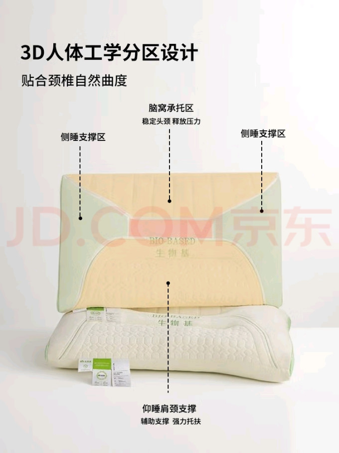 张御枕头