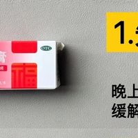 得了痔疮该怎么护理？痔疮膏怎么选？不踩坑用一次惊艳一次！