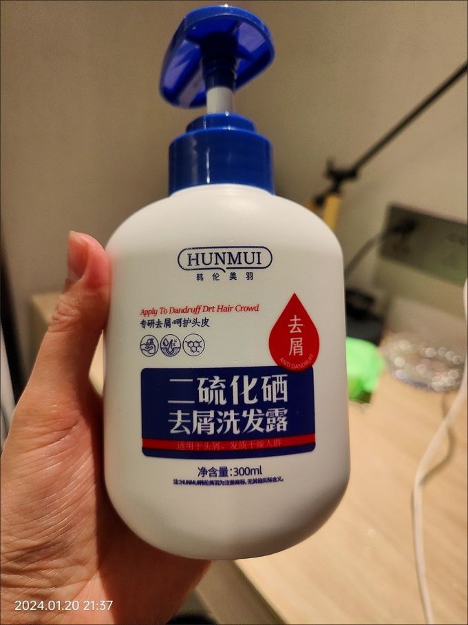 洗发水