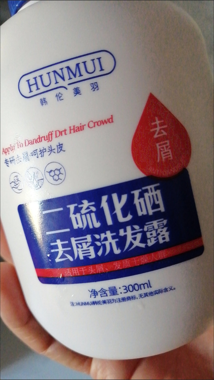 洗发水