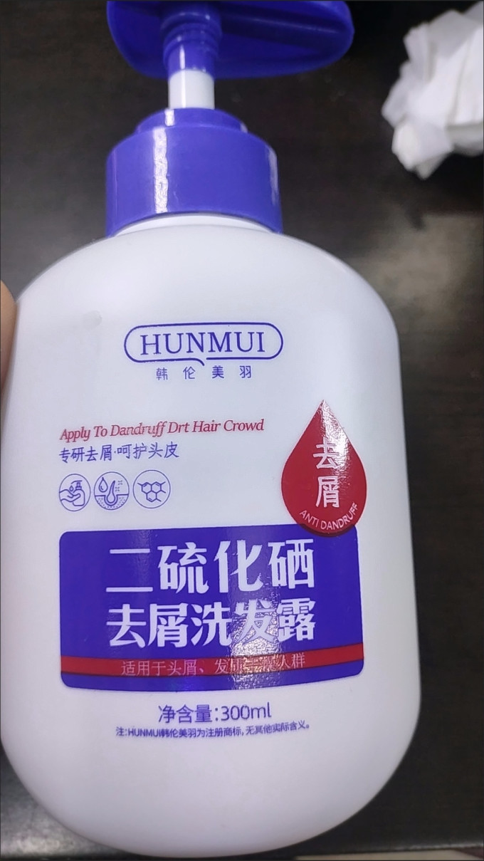 洗发水