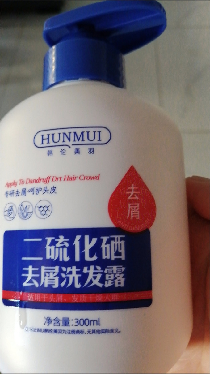 洗发水