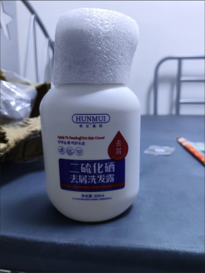 洗发水