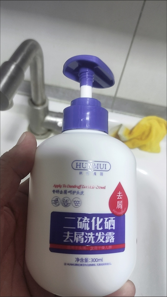 洗发水