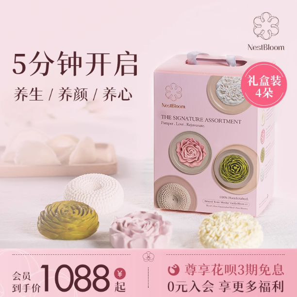Nestbloom 冻干即食燕窝大马士革玫瑰礼盒：浪漫与滋养的完美融合