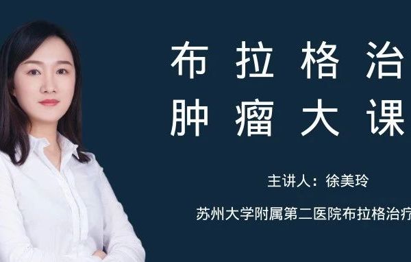 HPV疫苗——男人也可以“种”