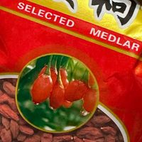 枸杞：千年养生瑰宝的现代价值  