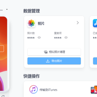 苹果手机怎么备份所有数据？3个备份技巧大公开！