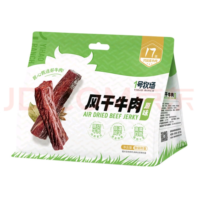 1号牧场牛肉类
