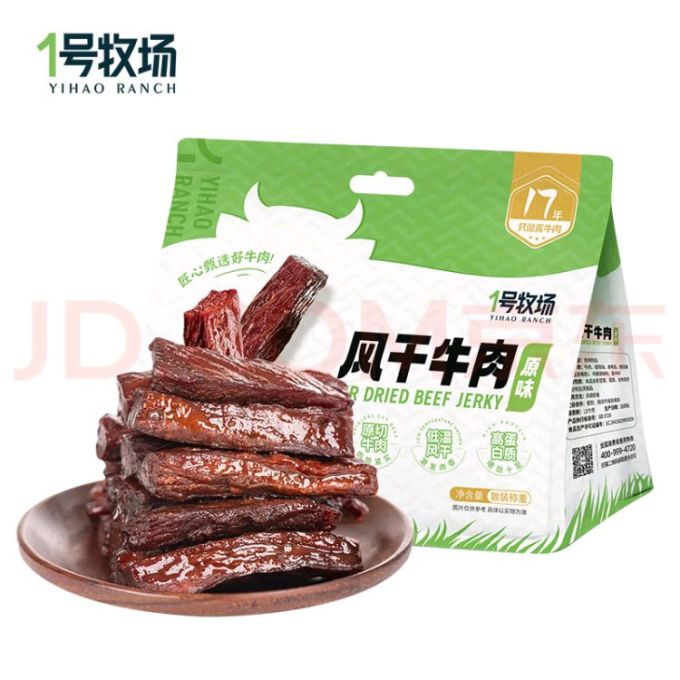 1号牧场牛肉类