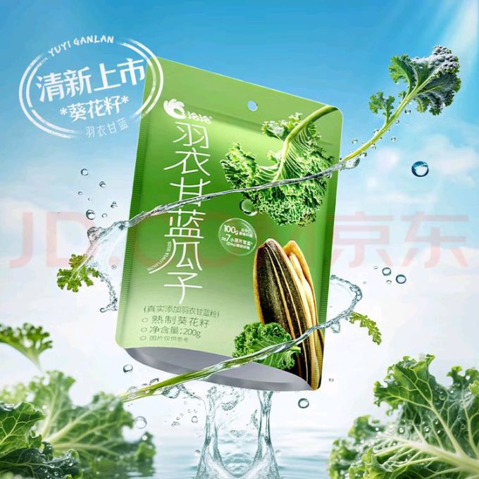 洽洽瓜子