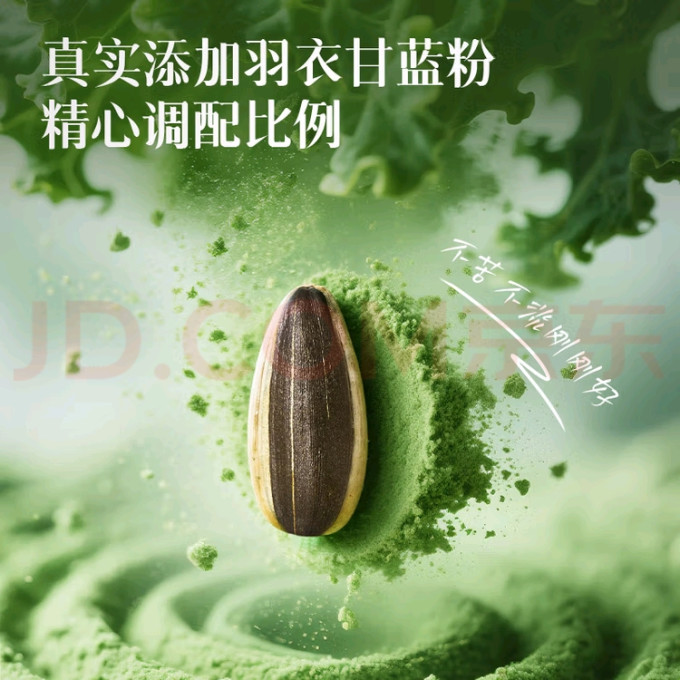 洽洽瓜子