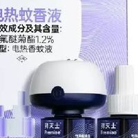 电热蚊香液有味道吗？