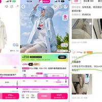 成年人在唯品会抢穿童装成风，价格便宜3成不是唯一原因