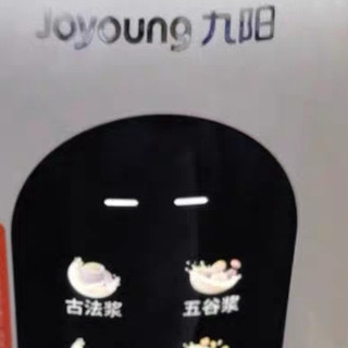 古法烹饪新体验，九阳D7真厉害！