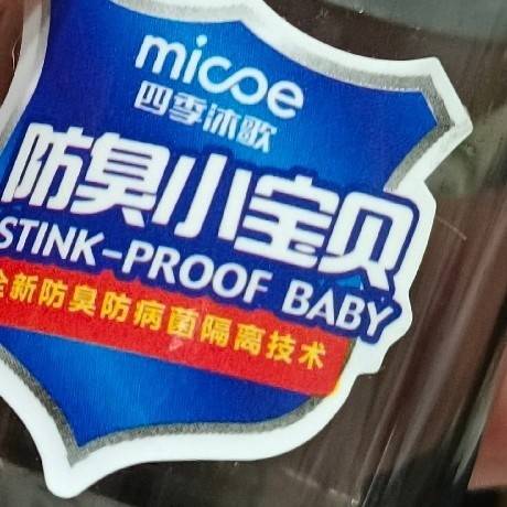 不再被厕所反味给臭醒：四季沐歌磁铁地漏的黑科技