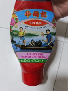 挤挤装李锦记蚝油，厨房好帮手