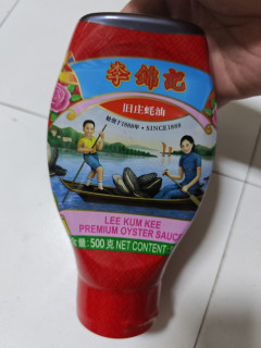 挤挤装李锦记蚝油，厨房好帮手