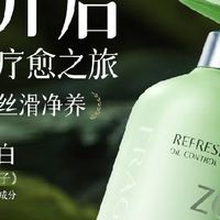 超大容量x白茶香沐浴露焕白肌肤持久留香深层清洁保湿补水控油痘