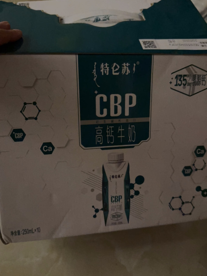 特仑苏常温牛奶