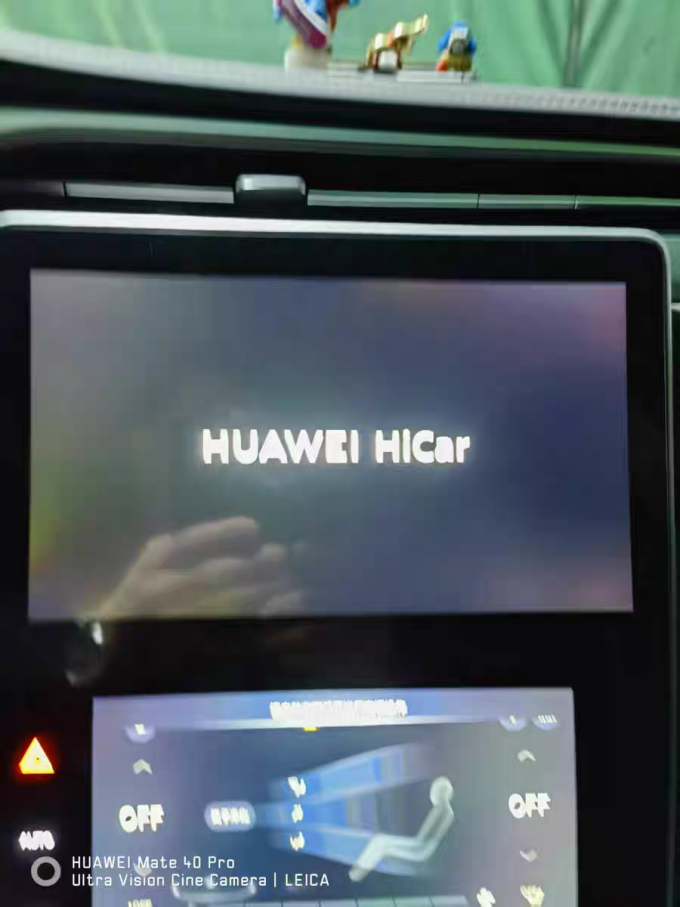 导航仪