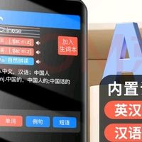 多功能纽曼A18，学生党的实用选择