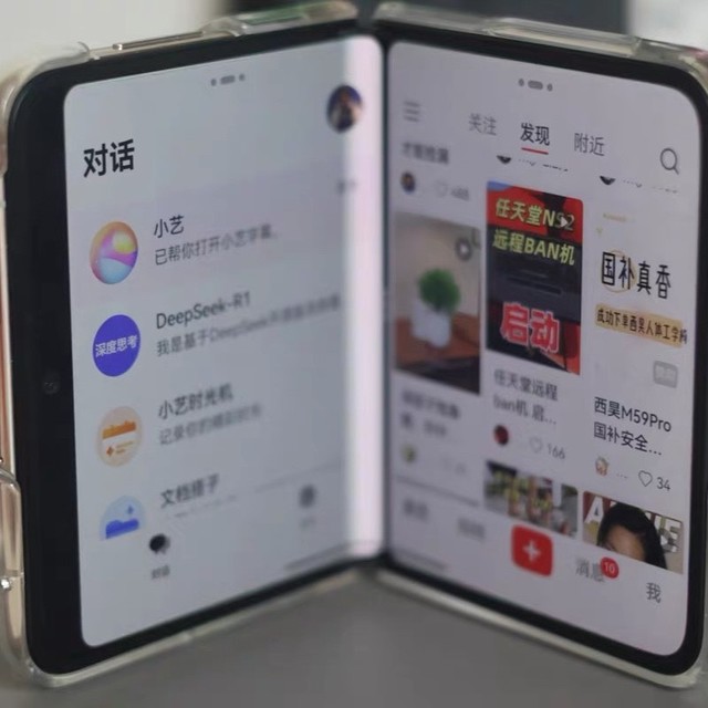 折叠屏手机：我的效率与娱乐双面「变形金刚」。