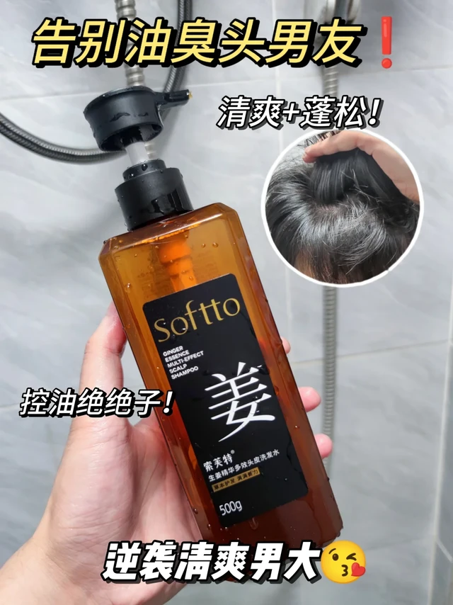 油腻男友去油成功！亲亲抱抱更快乐了😍
